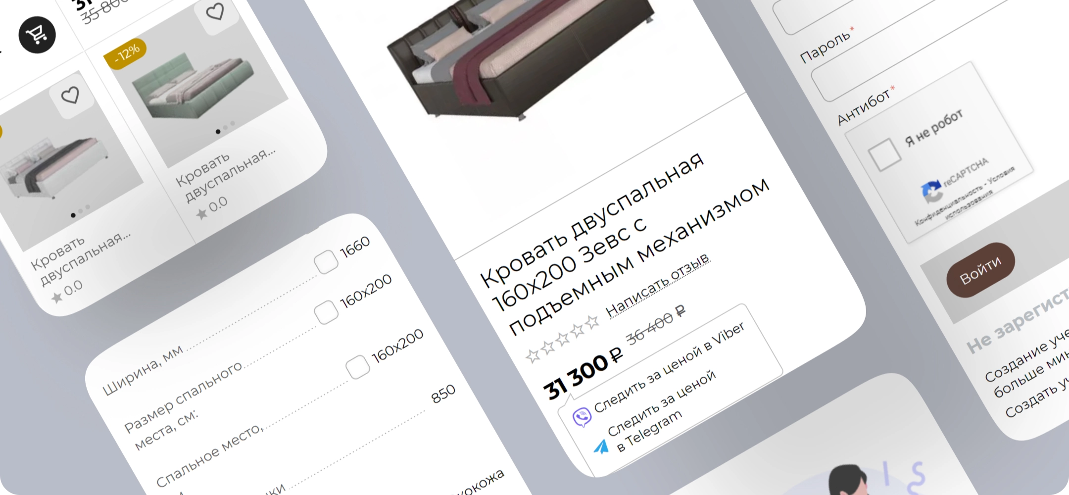 Housevmebel заказать разработку сайта cs-cart