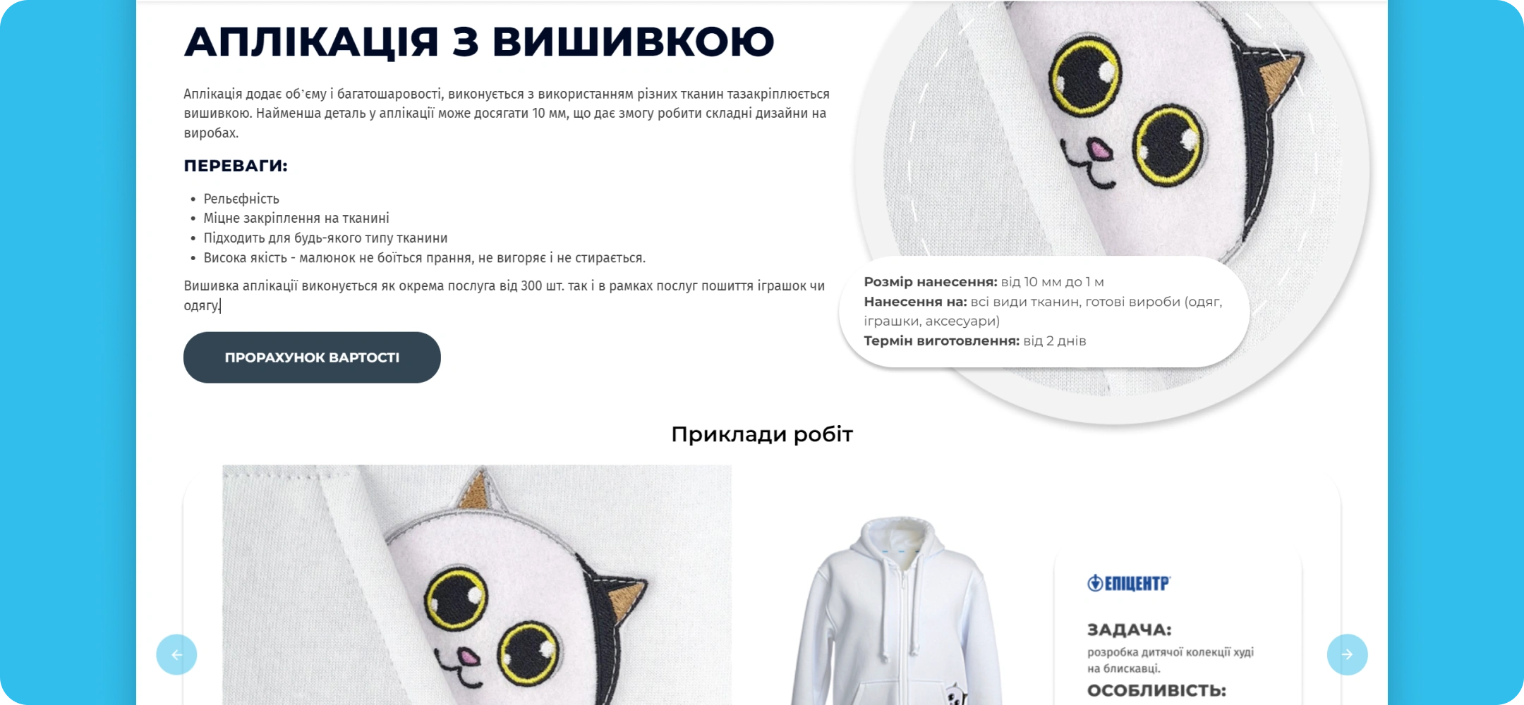 стоимость разработки корпоративного сайта WP Merchandise