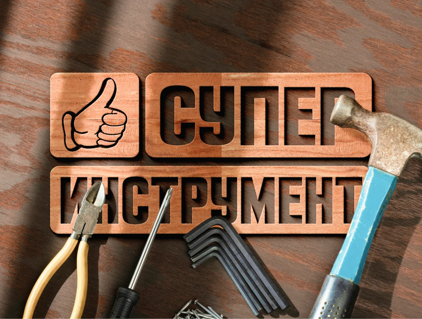 Интернет-магазин строительного оборудования в Крыму